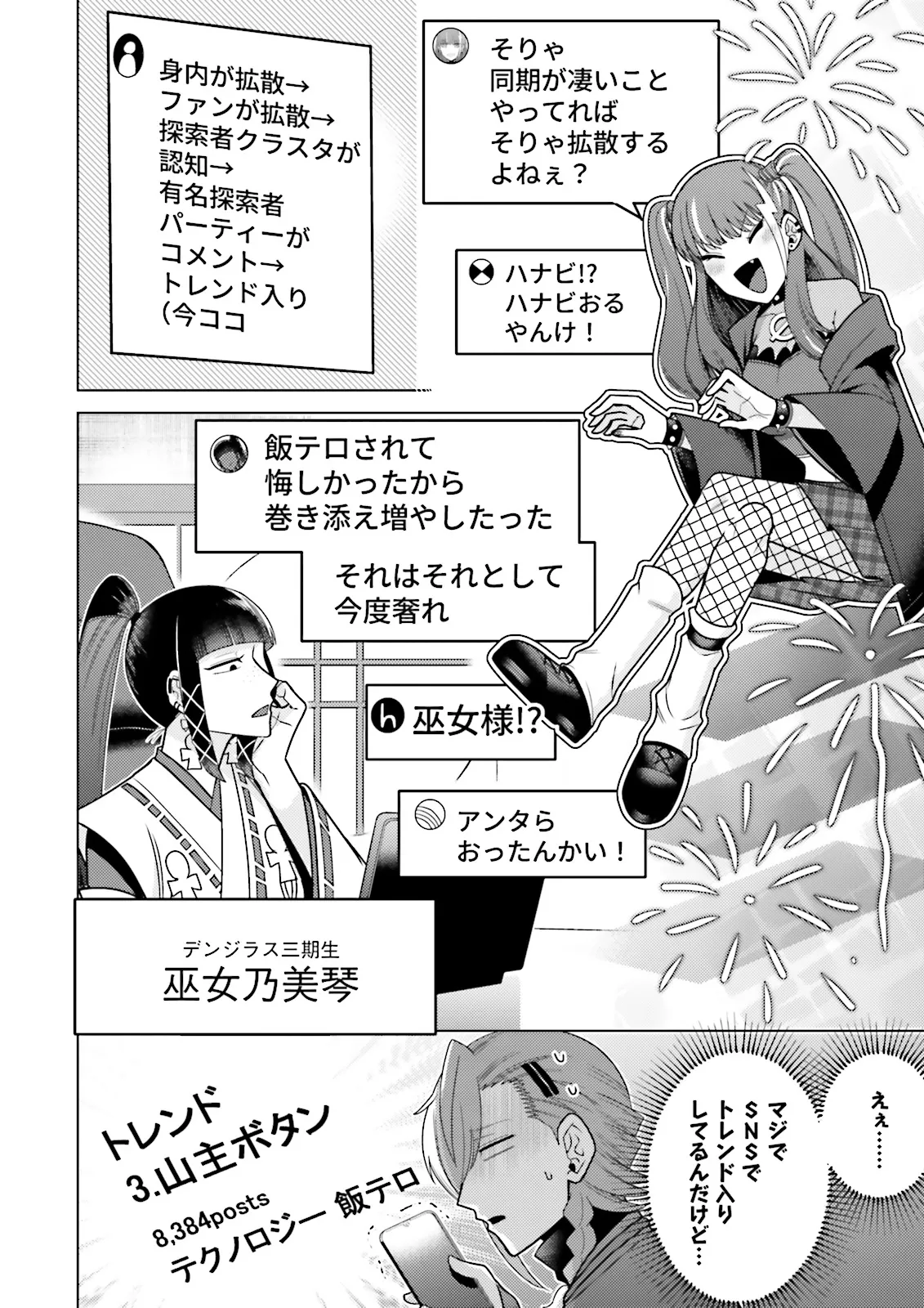 P40
