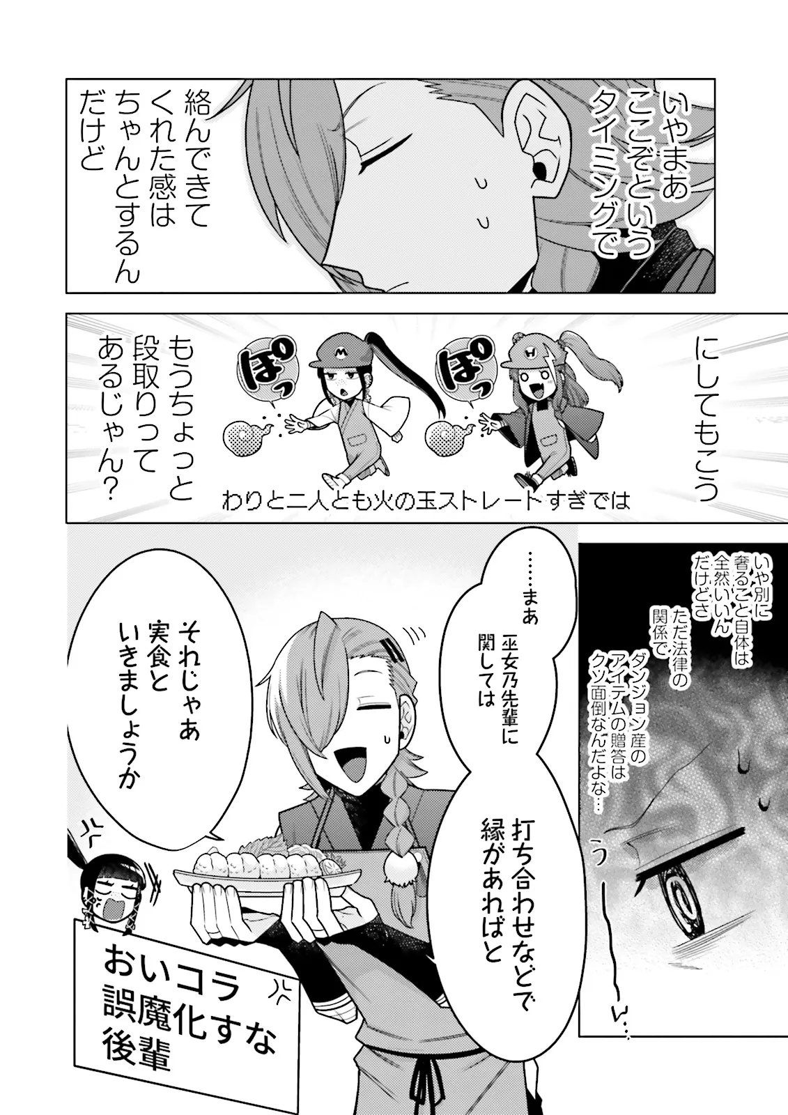 P42