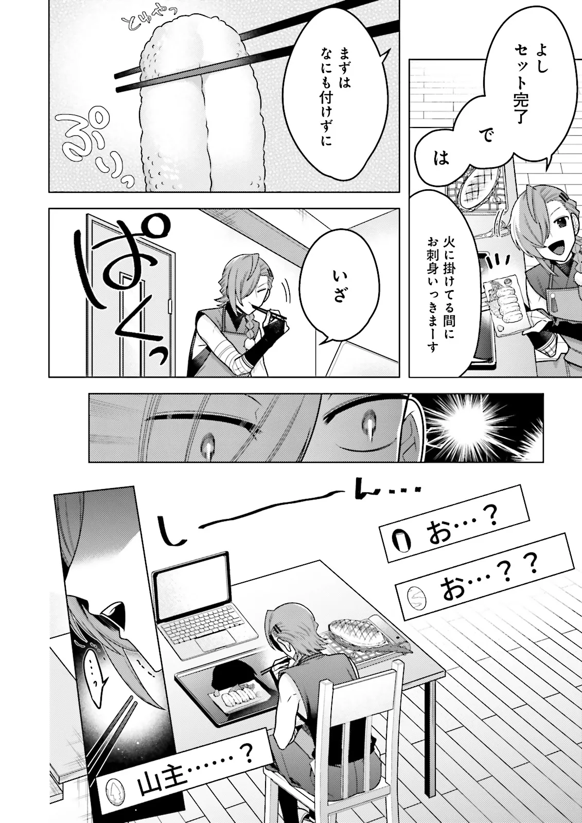 P44