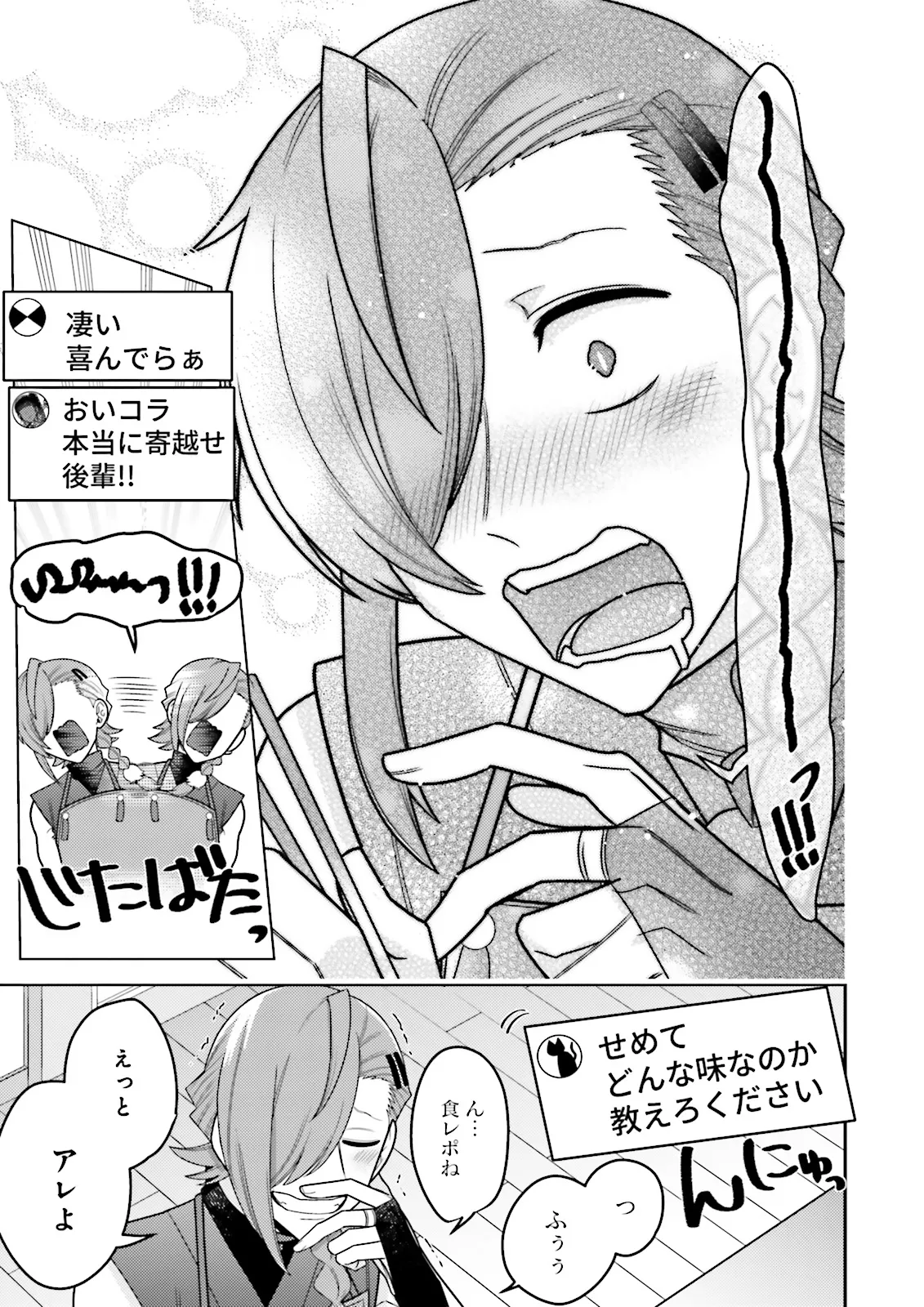 P45