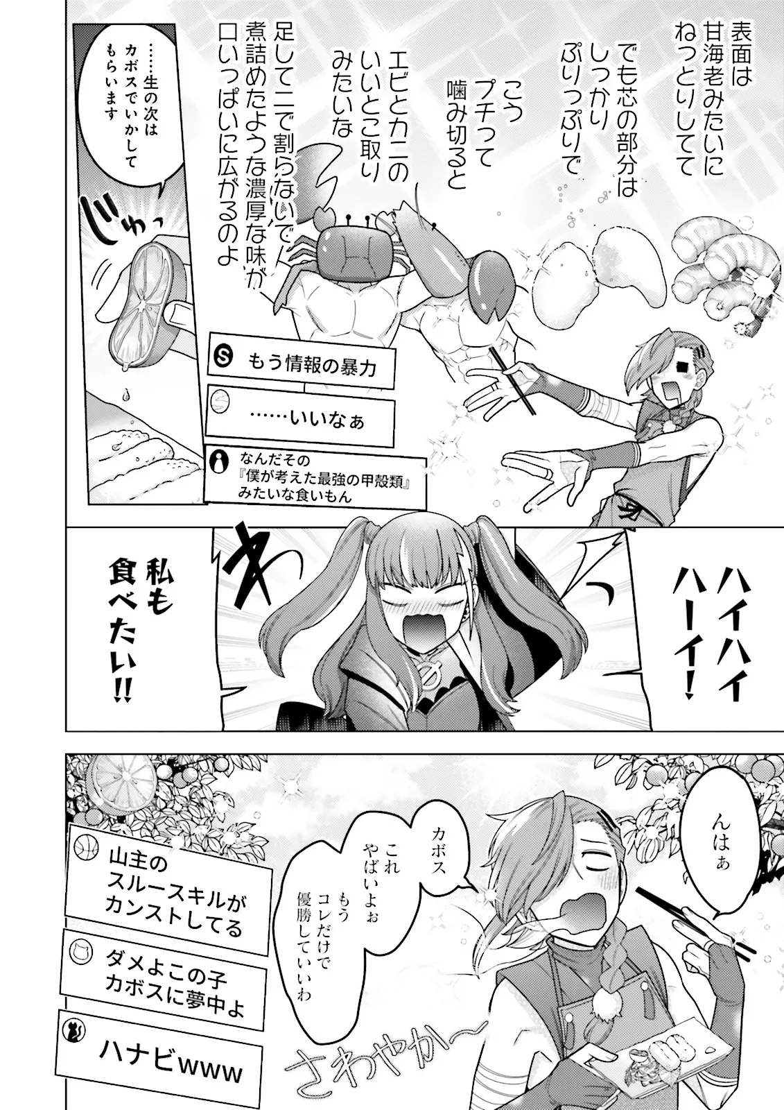 P46
