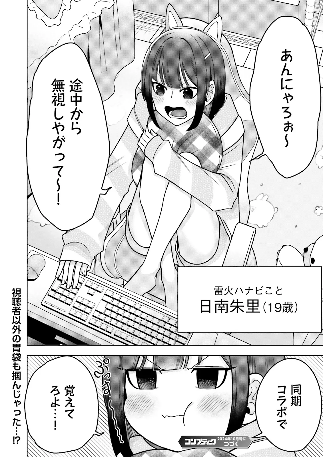 P52
