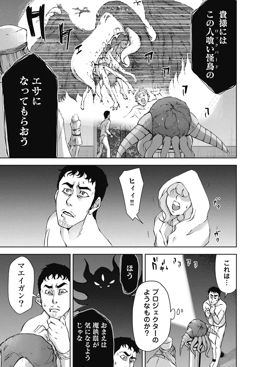 P21