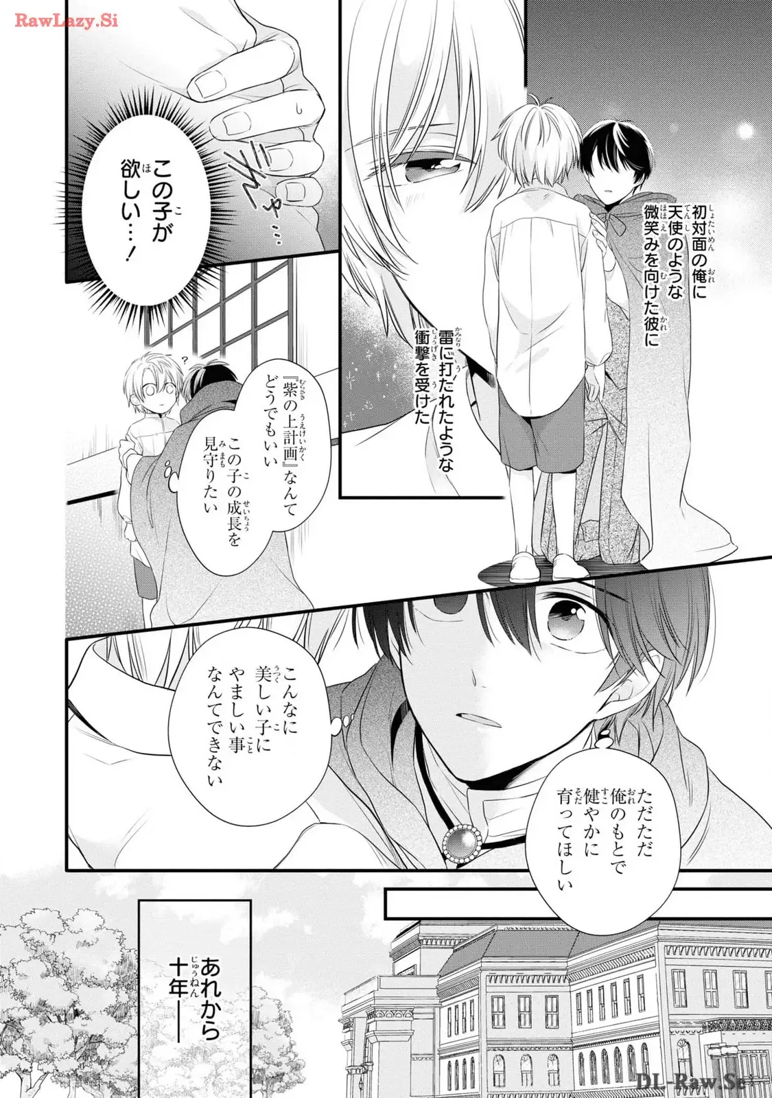 P12