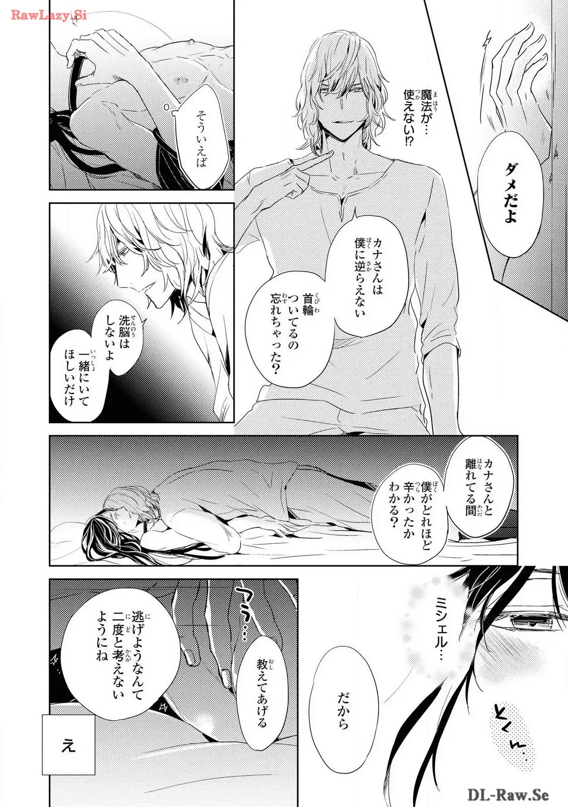 P32