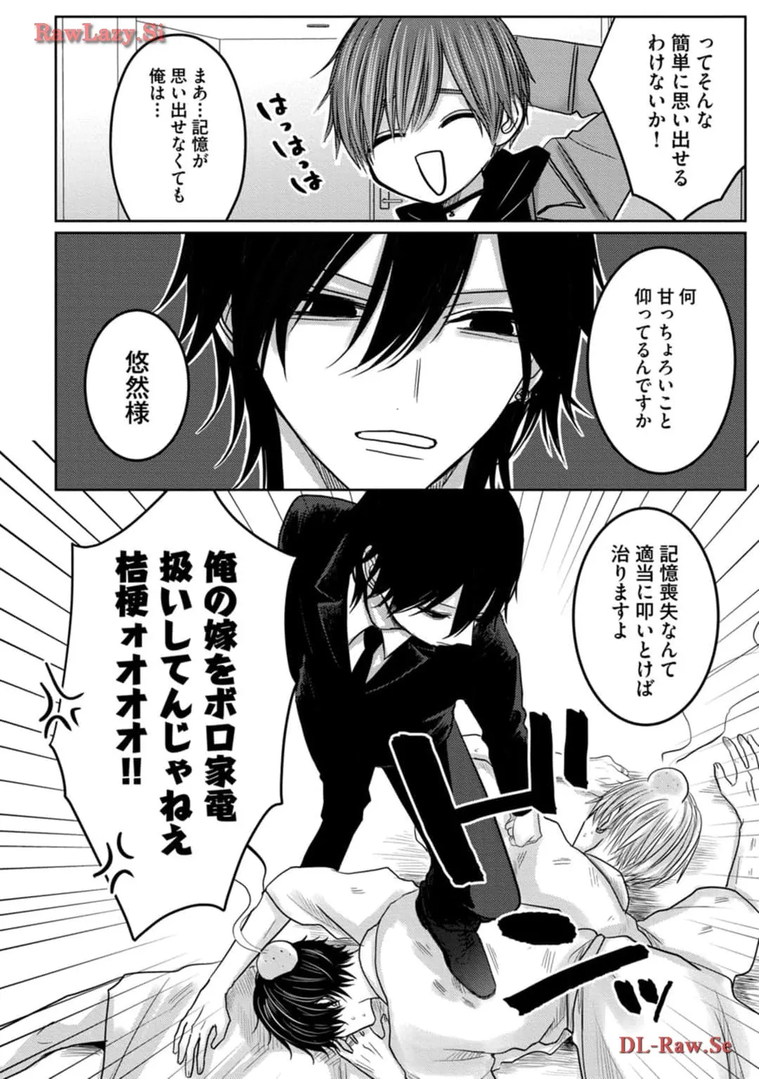 P38