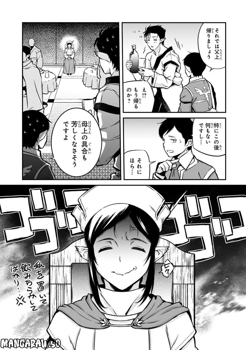 P29