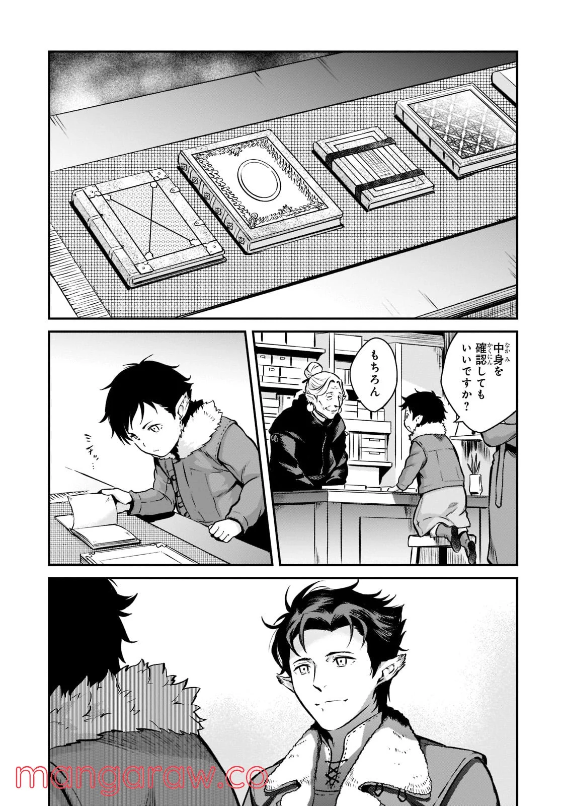 P21