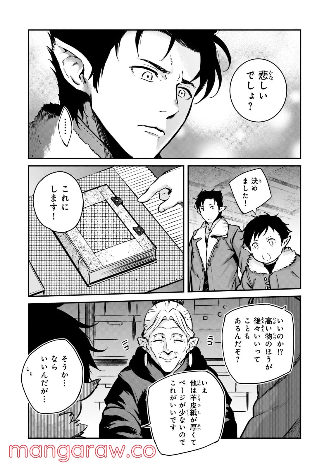 P23