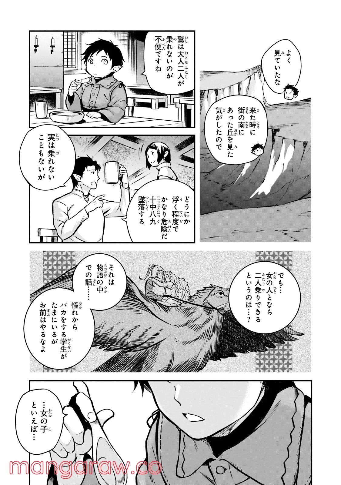 P27