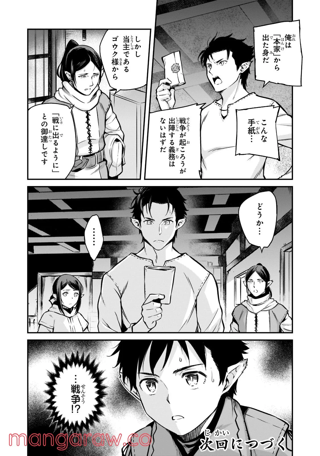 P36