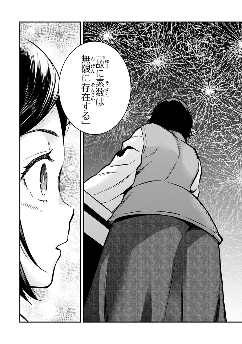 P29