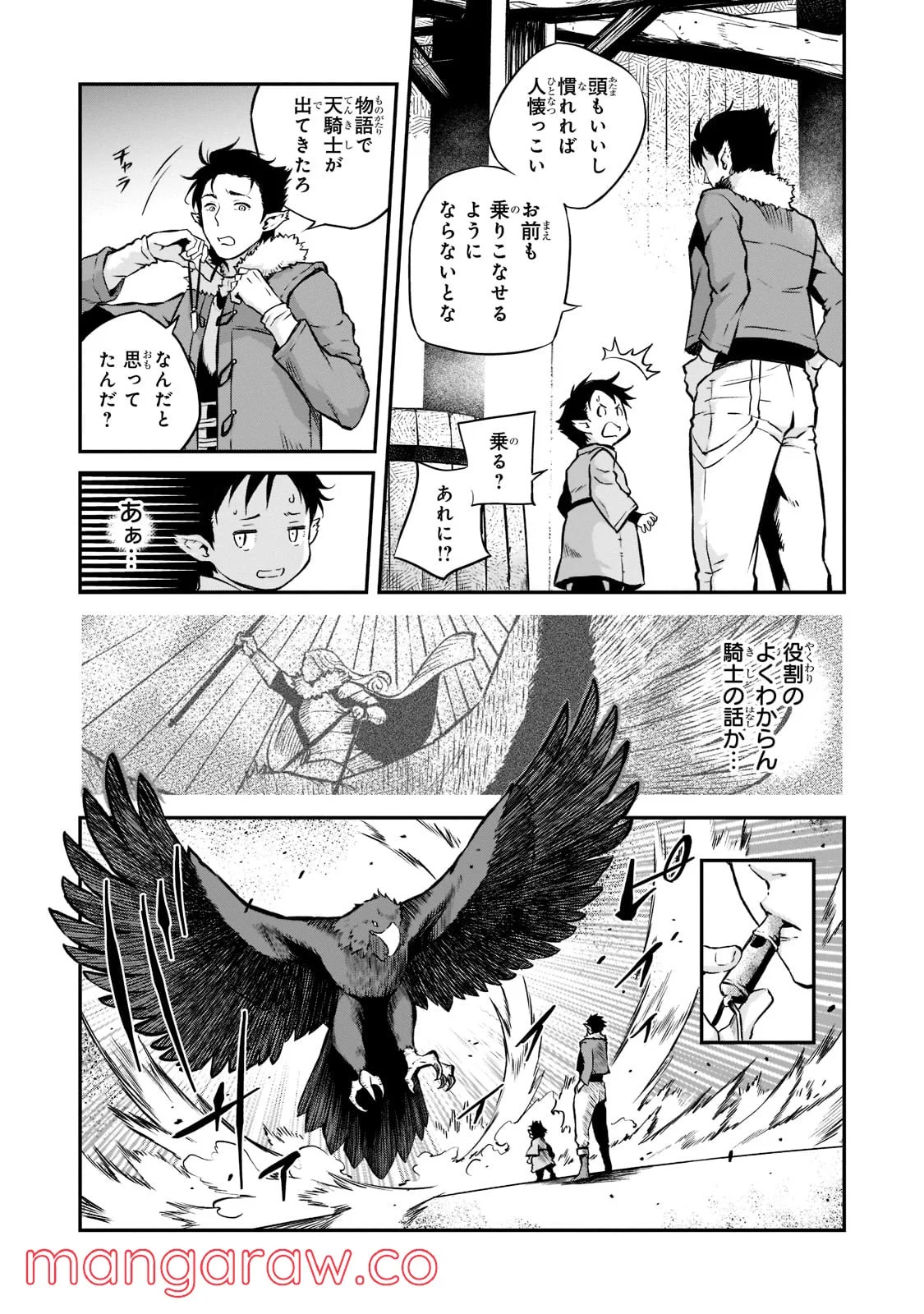 P39