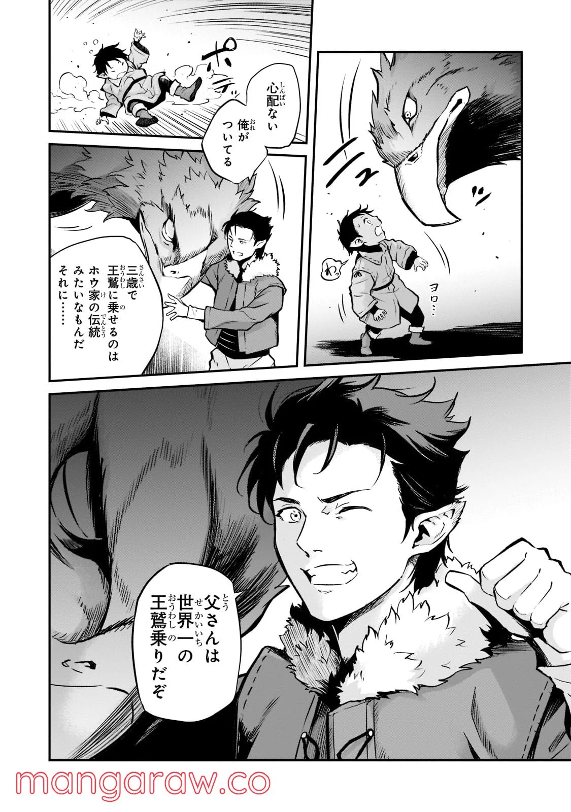 P40