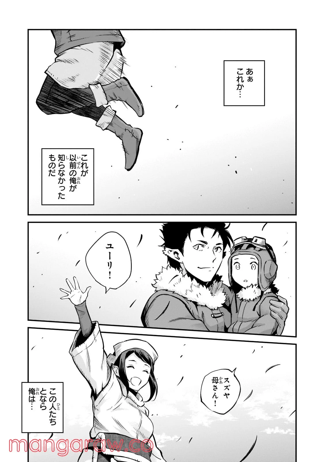 P49