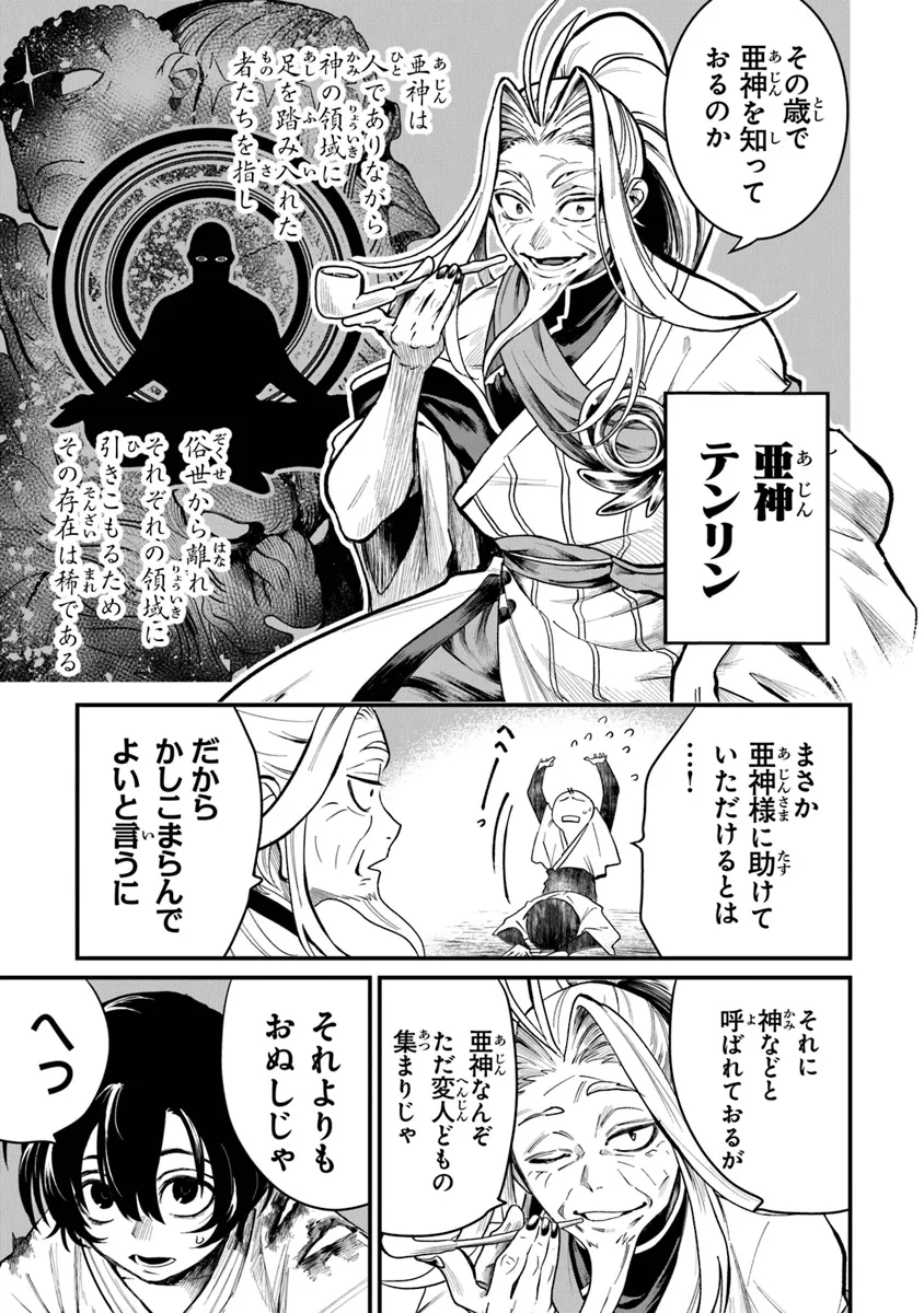 P11