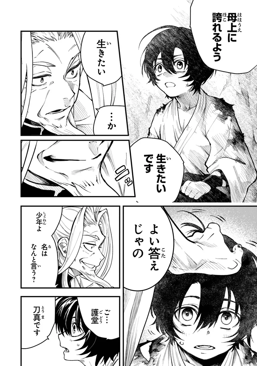 P16