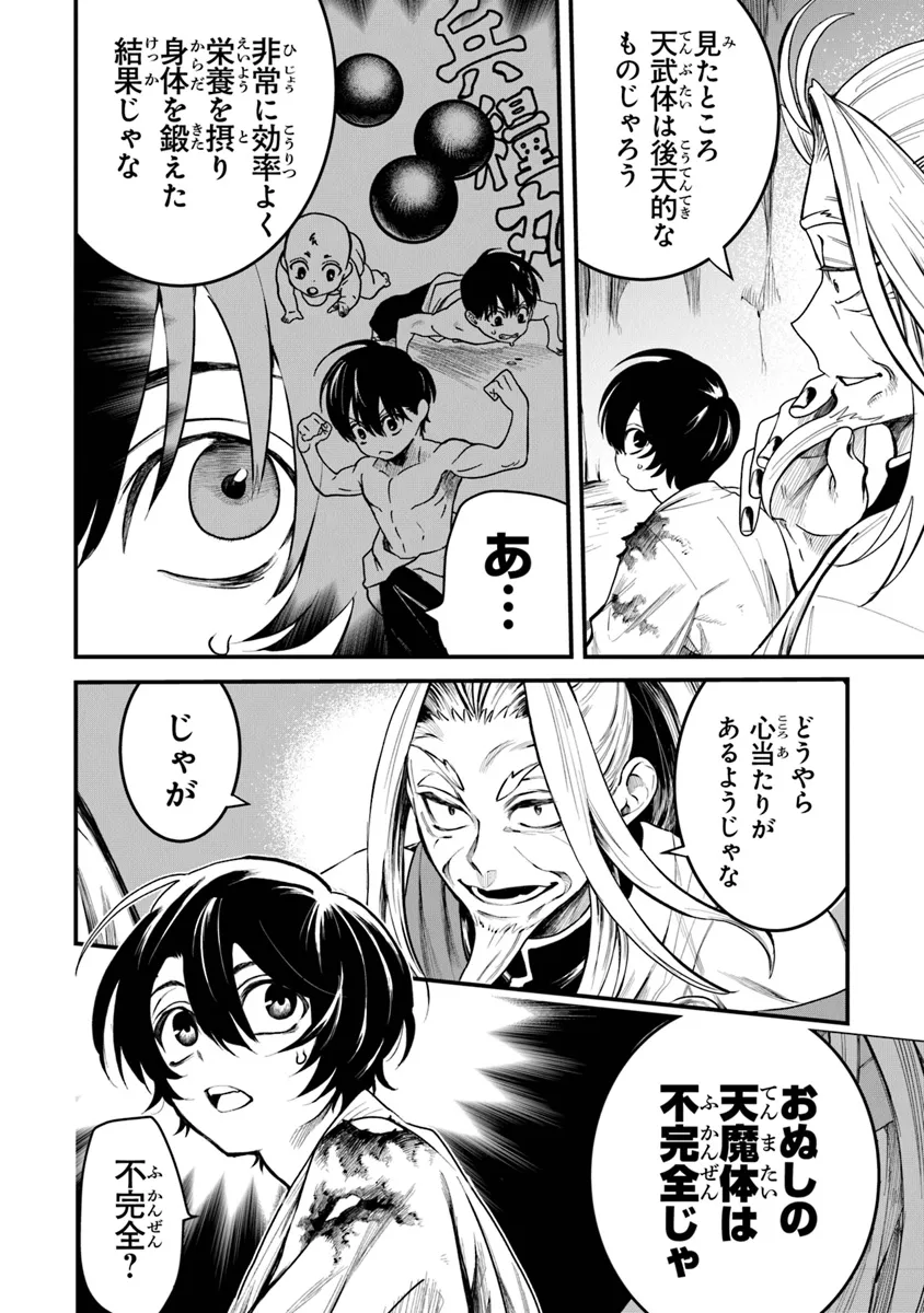 P7