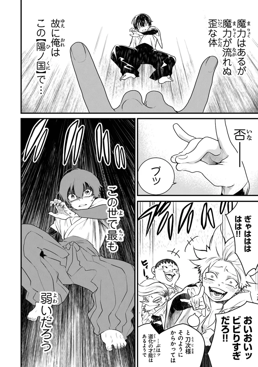 P13