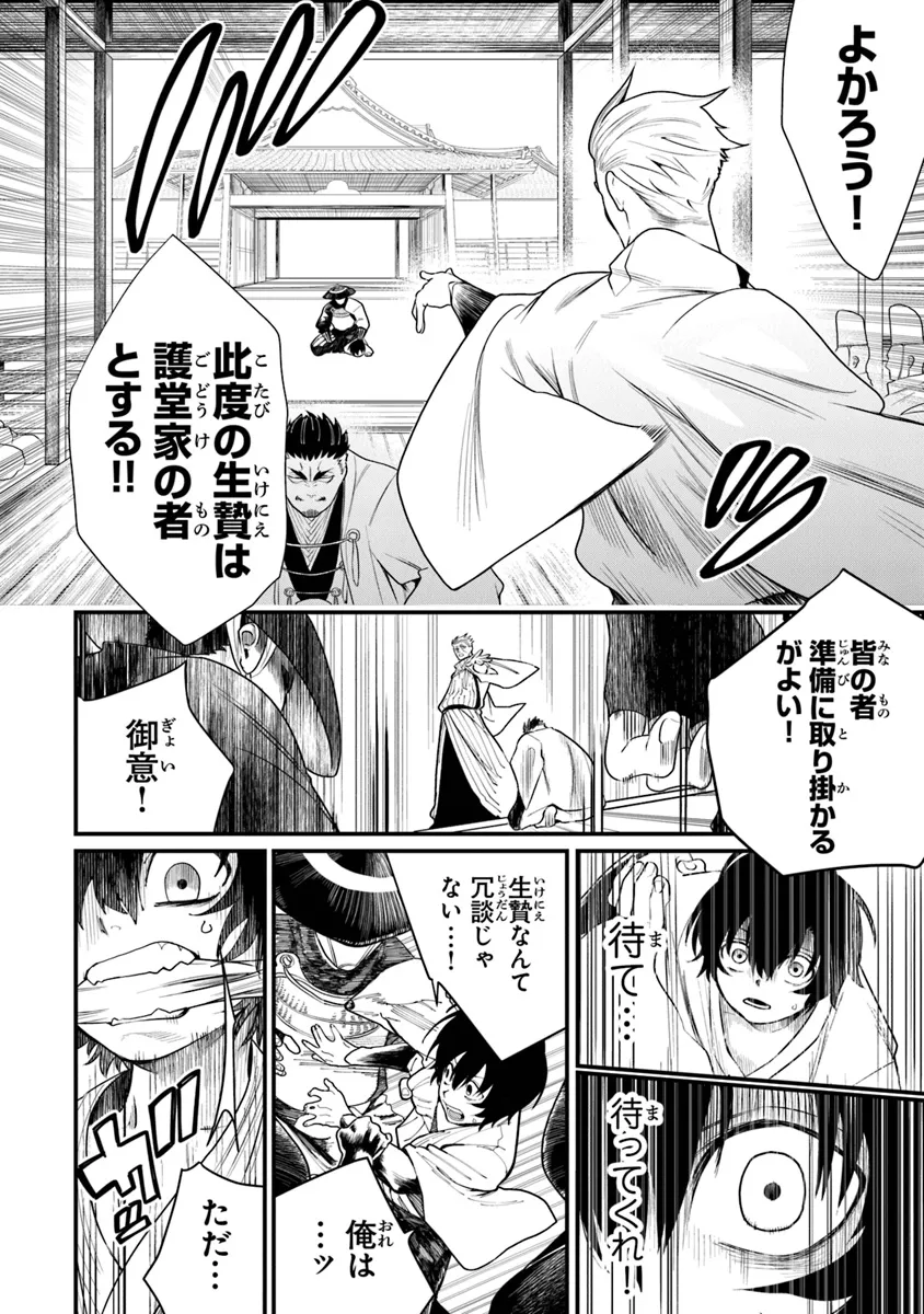 P39