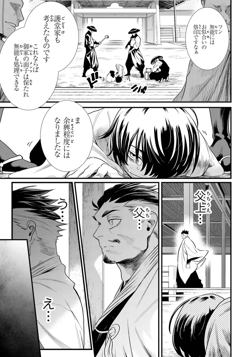 P42