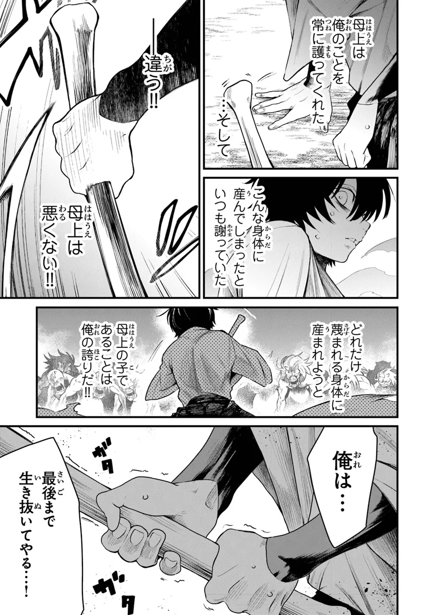 P54