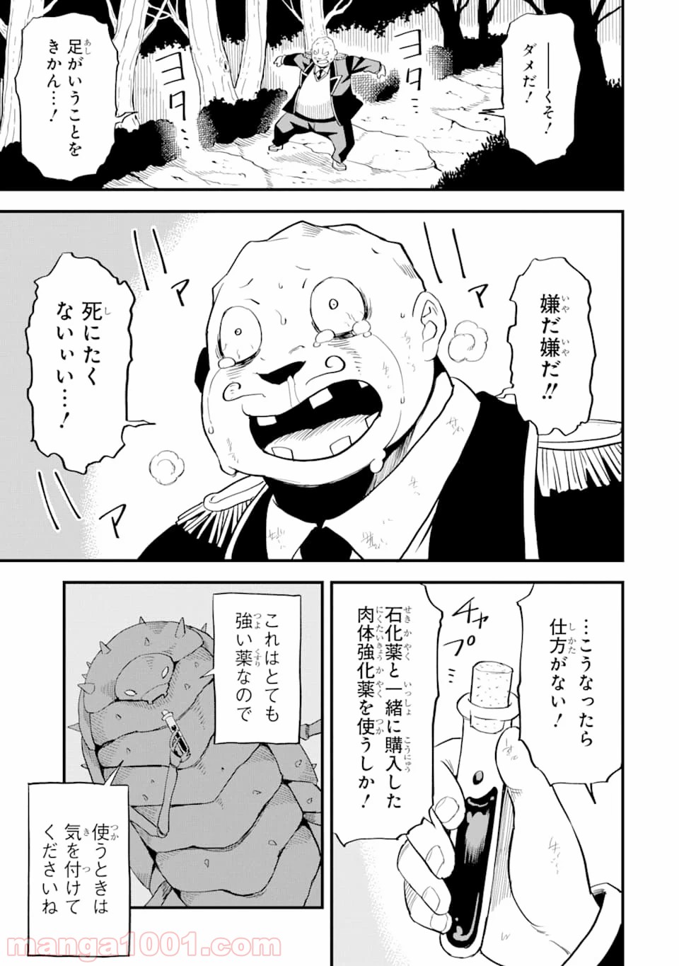 P27
