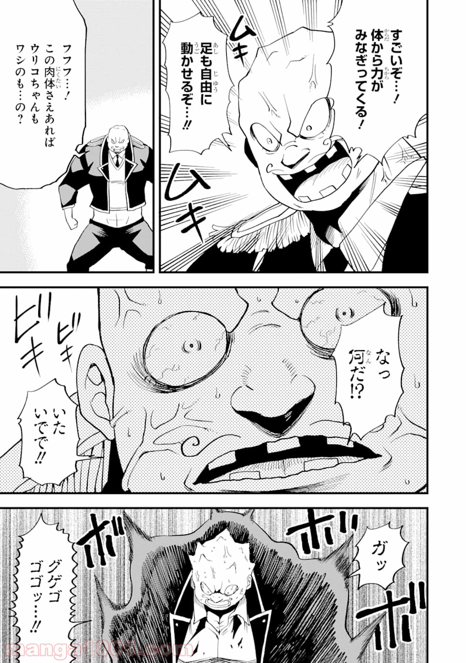 P29