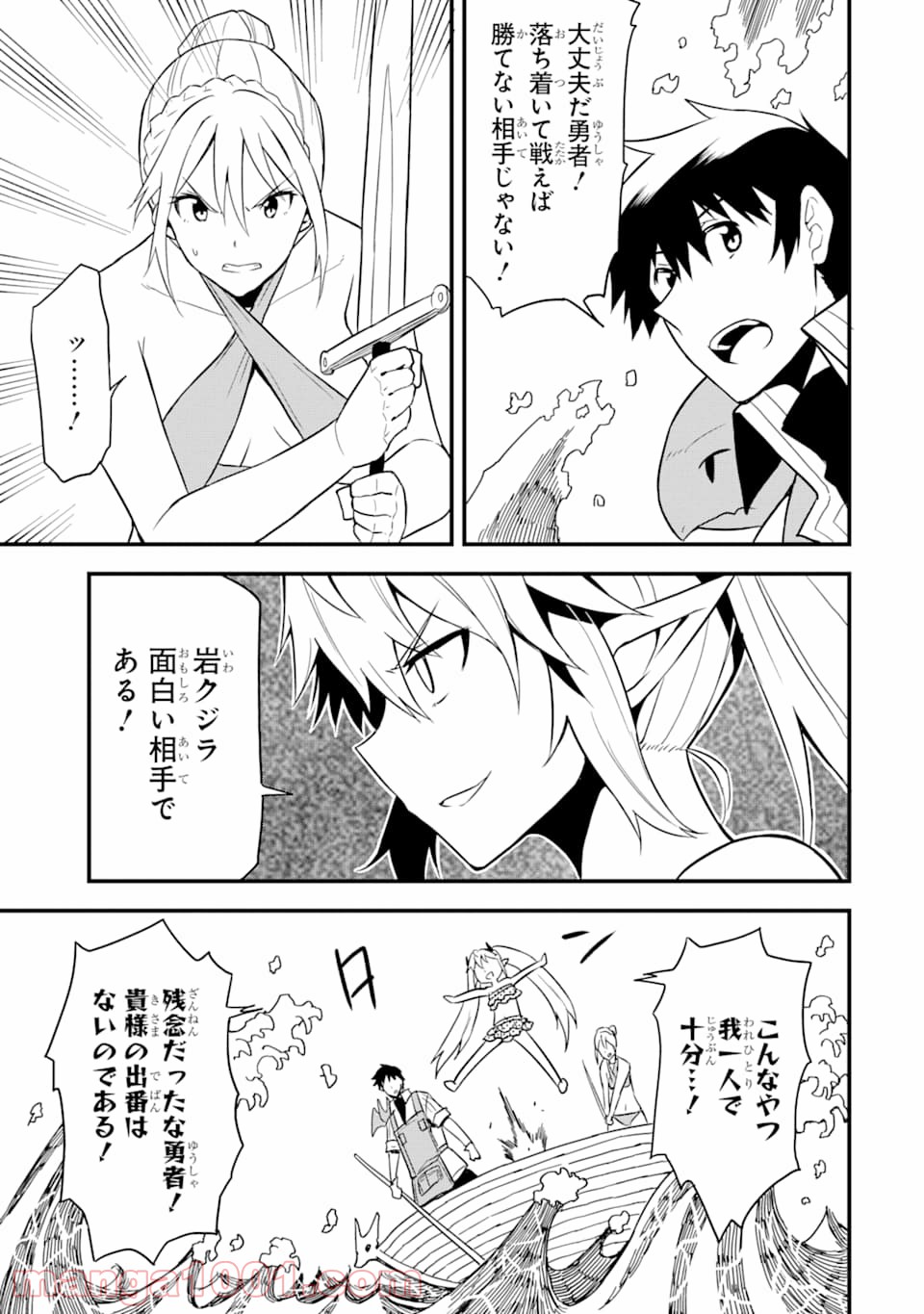 P19