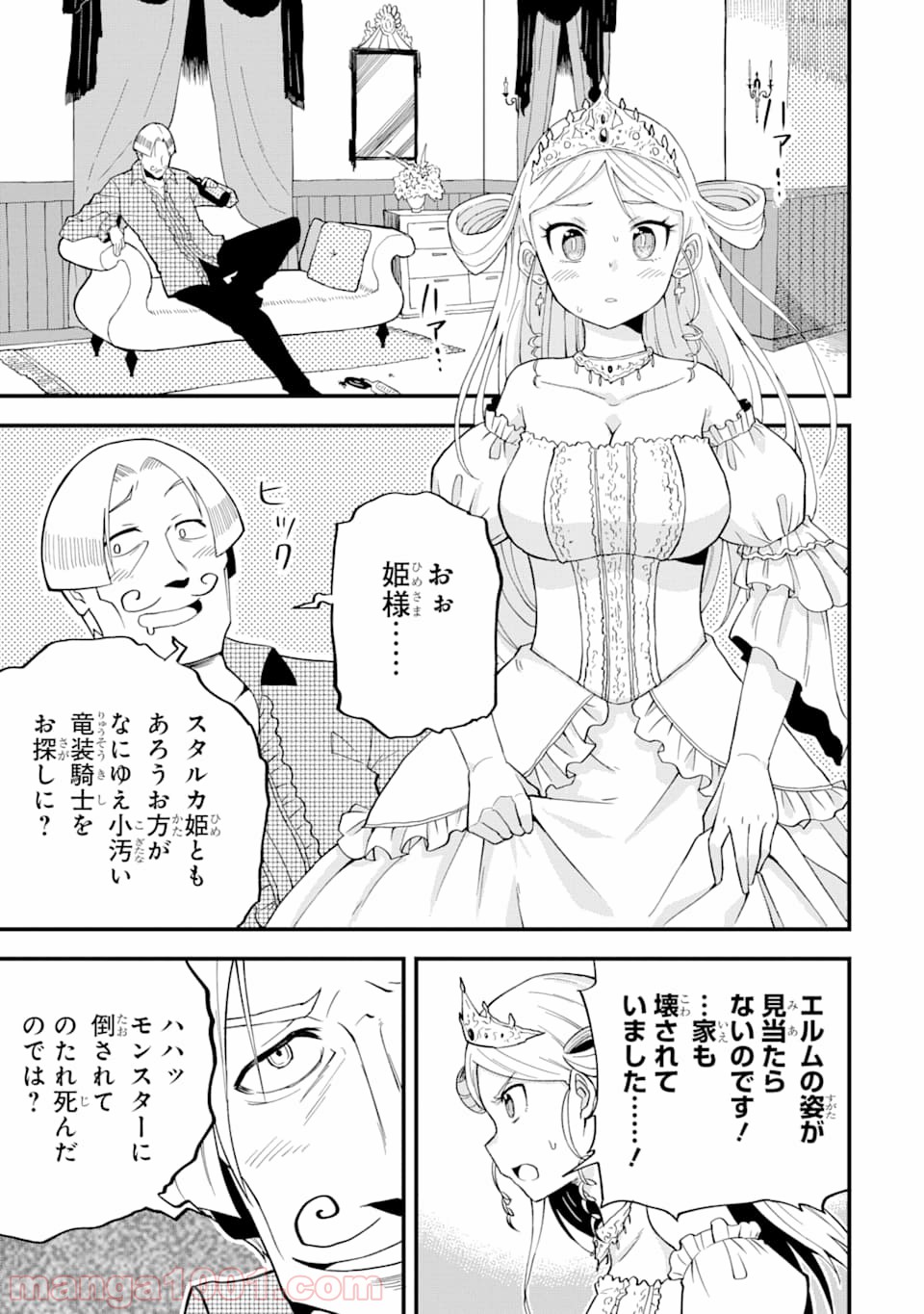 P27
