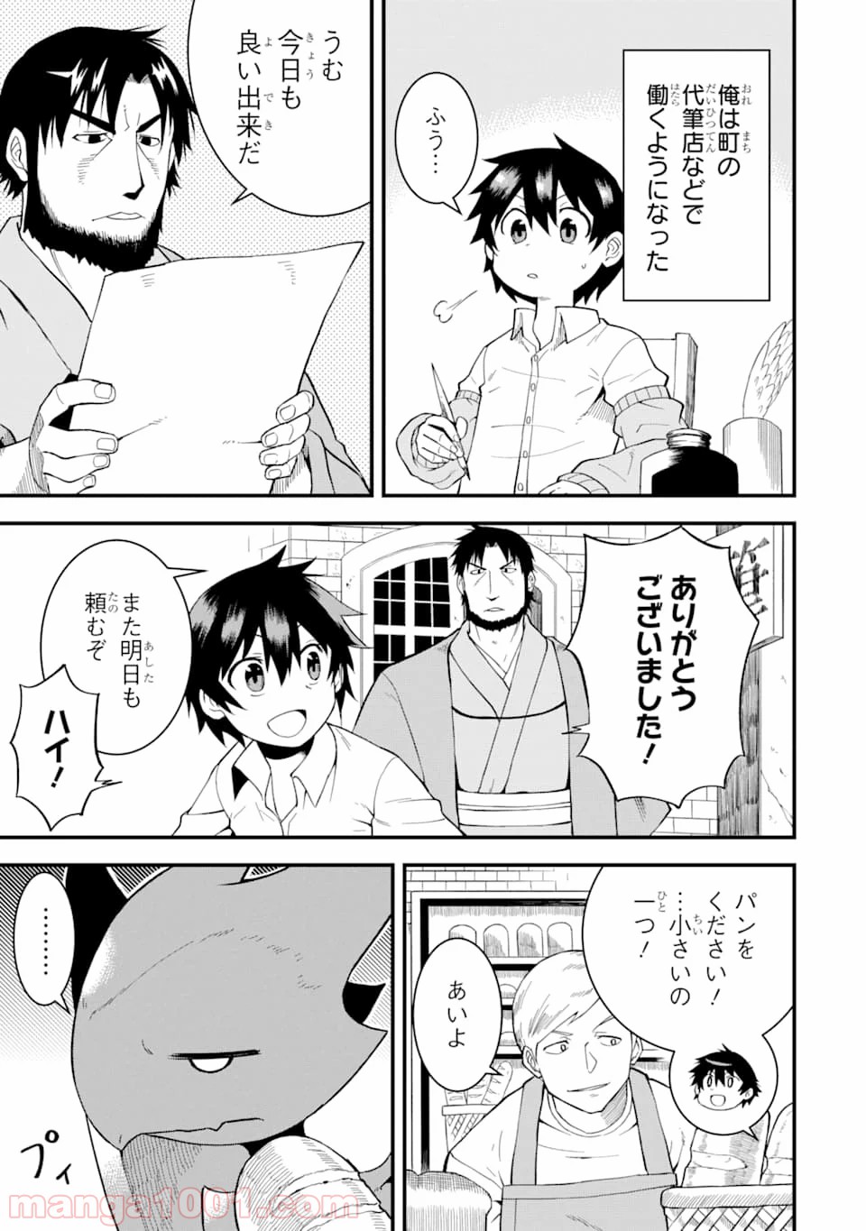 P19