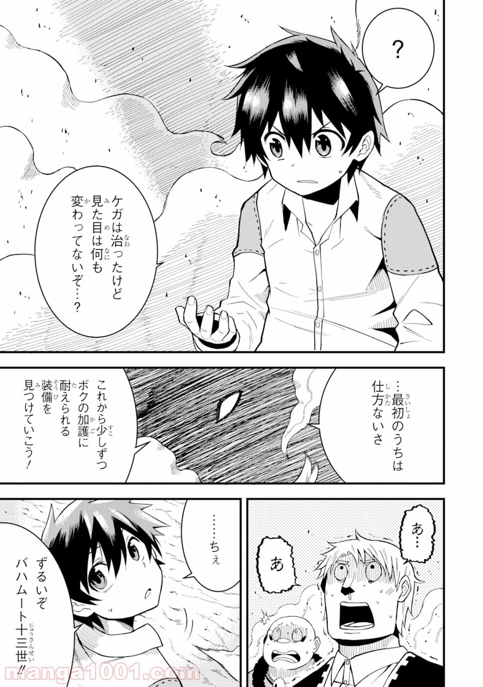 P33