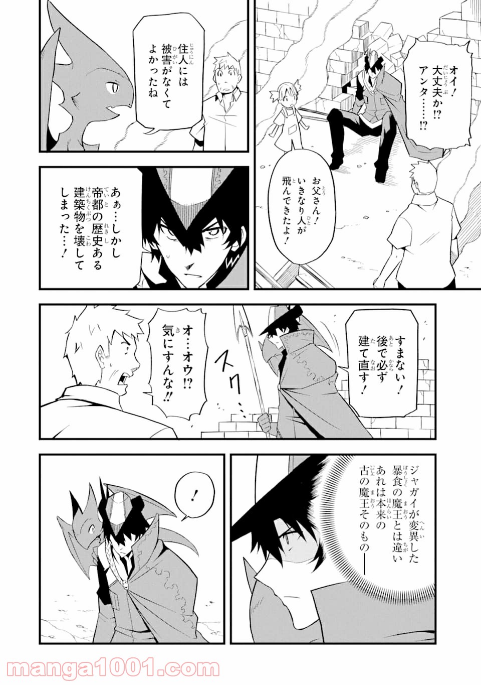 P10