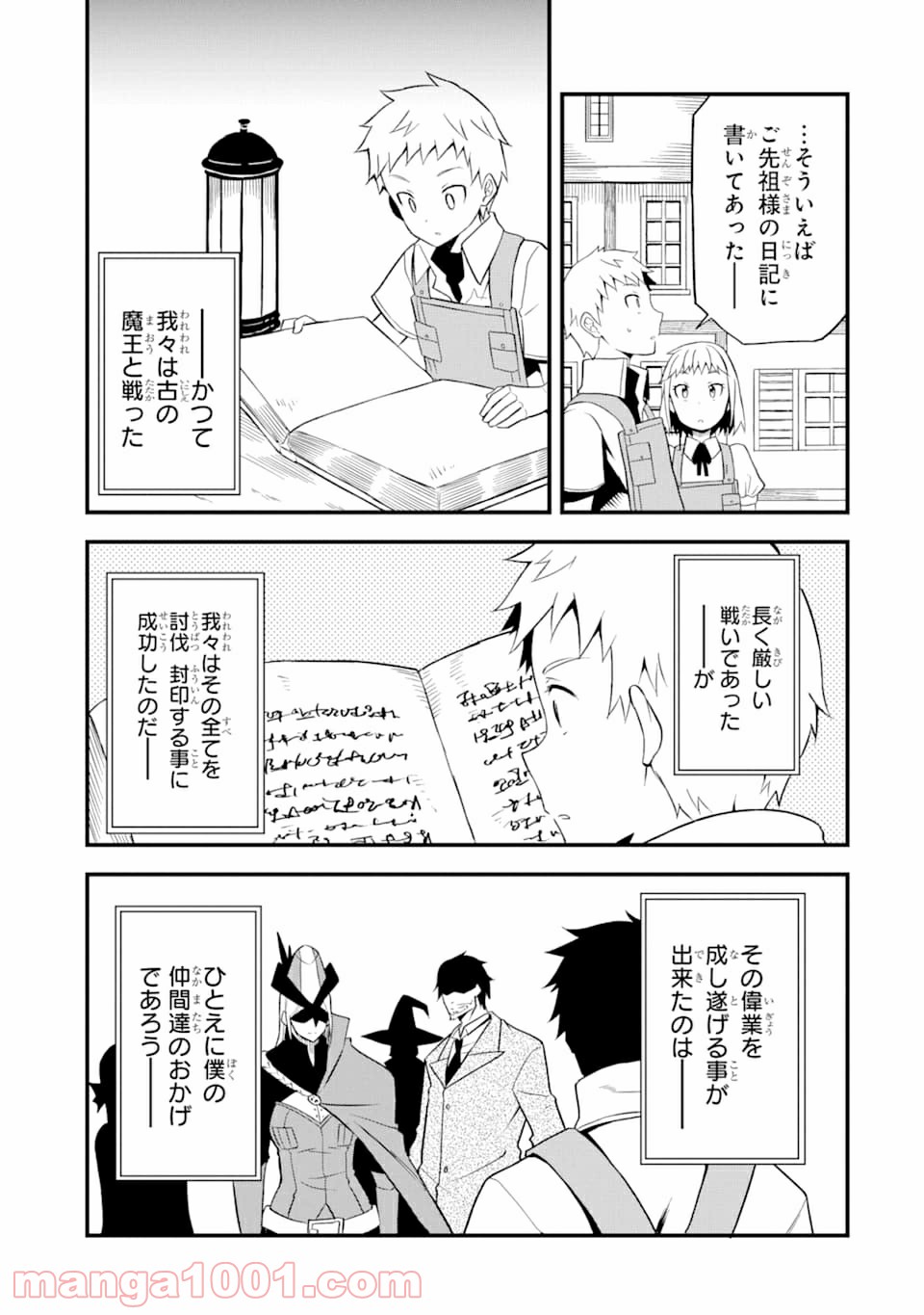 P19