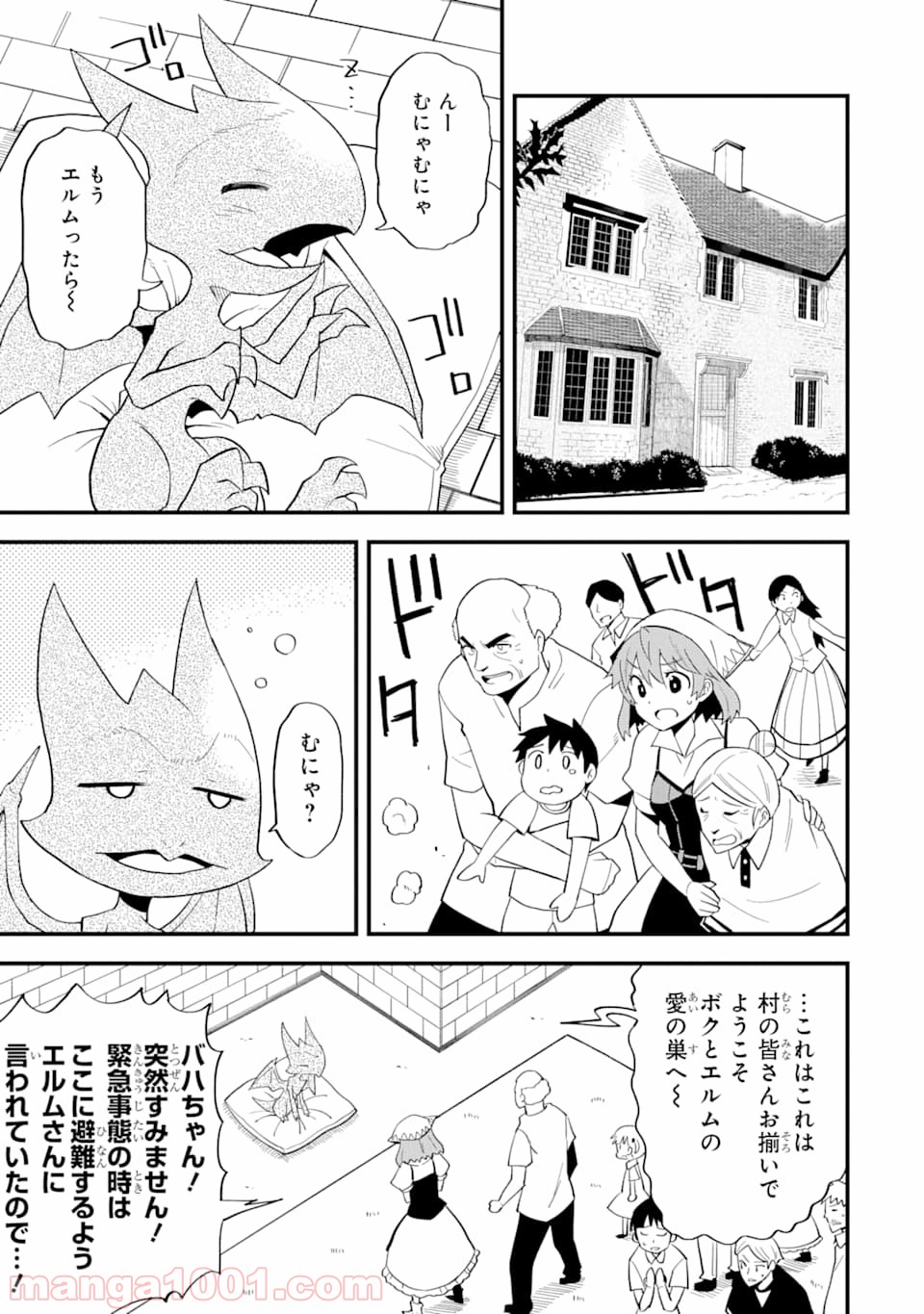 P11