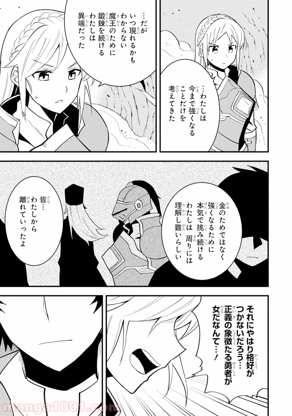 P25