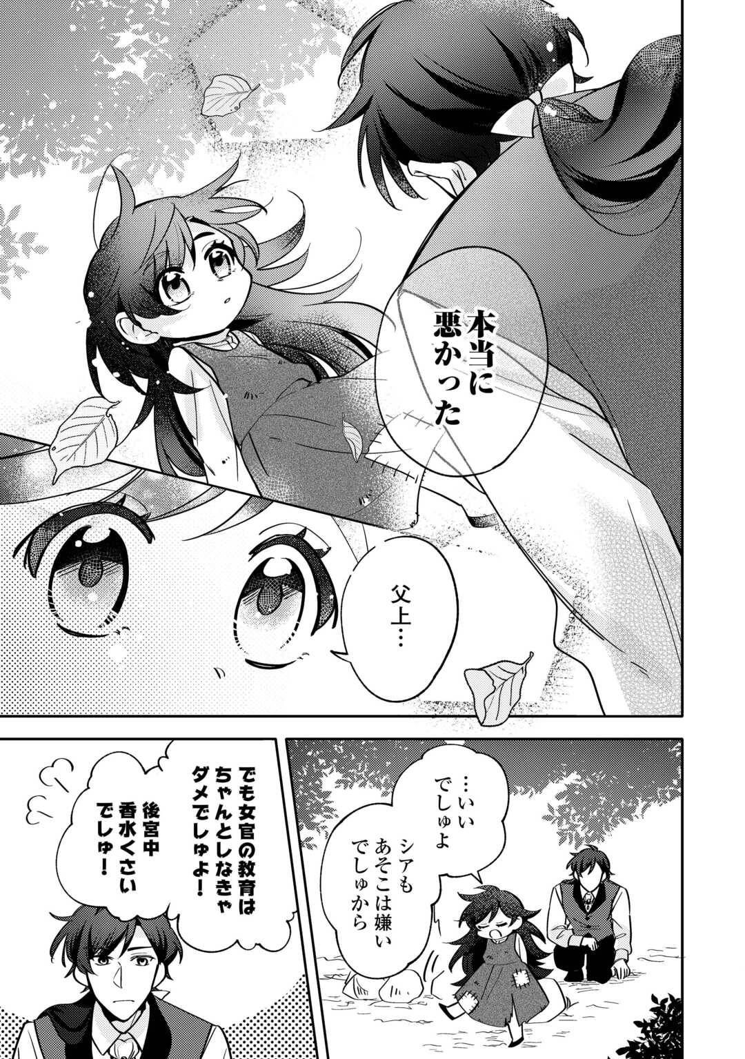 P33