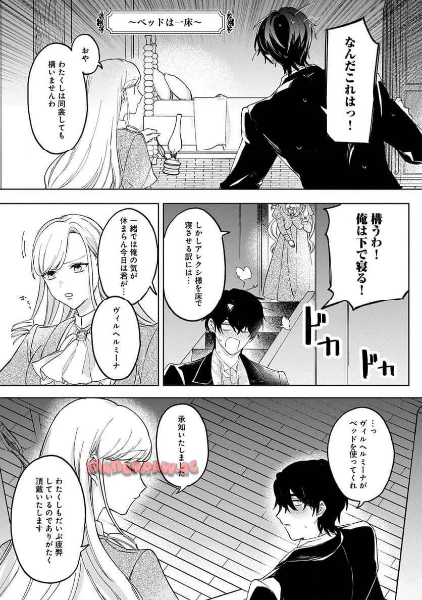 P13