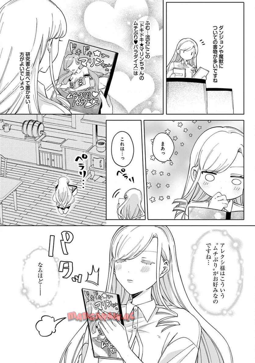 P25
