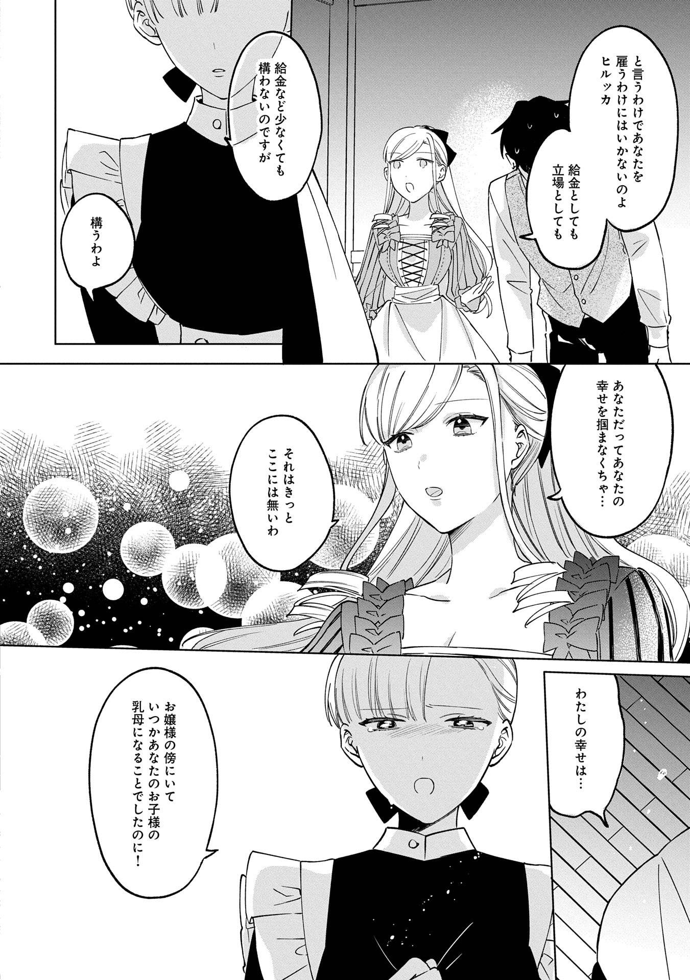 P30