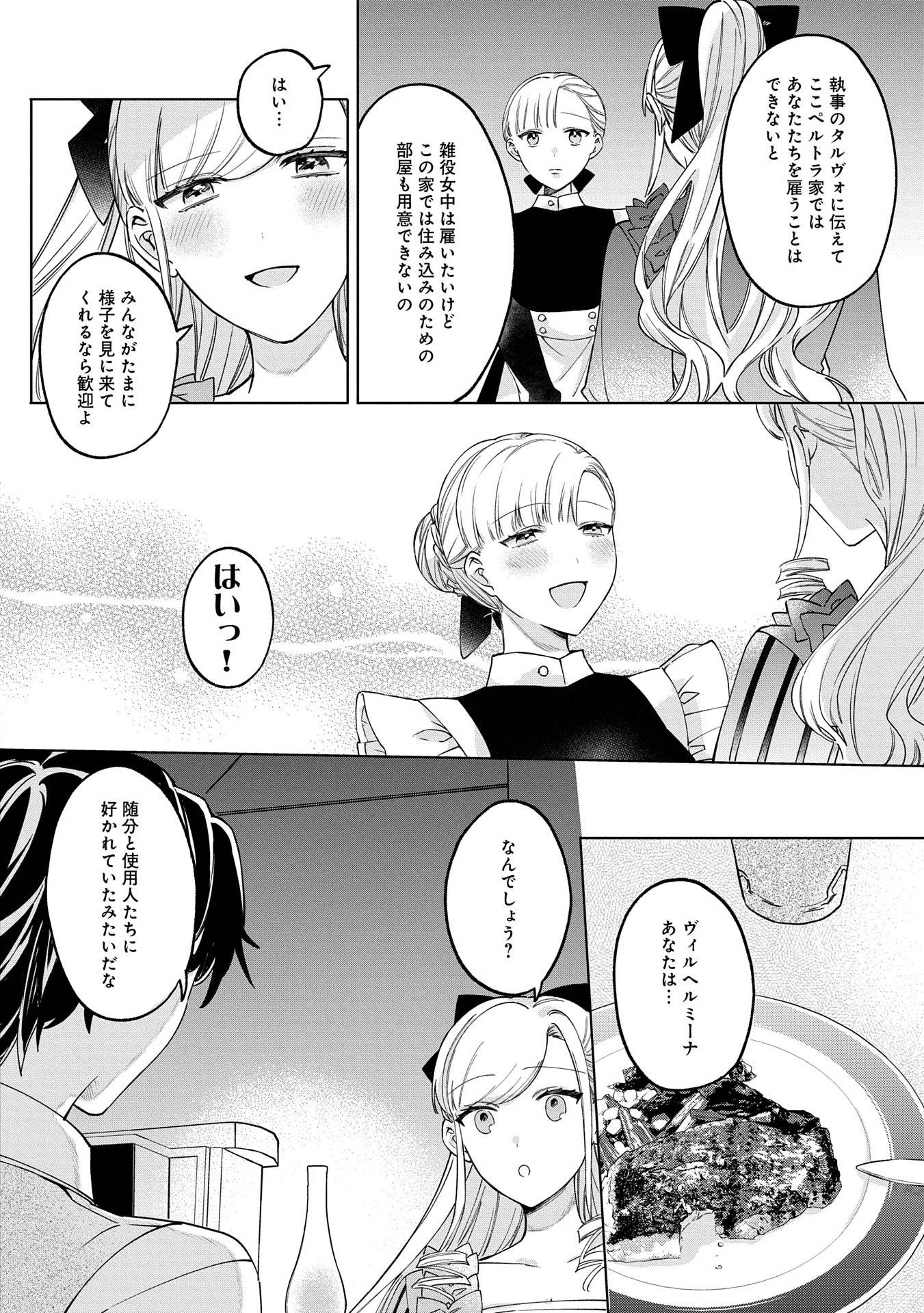 P32