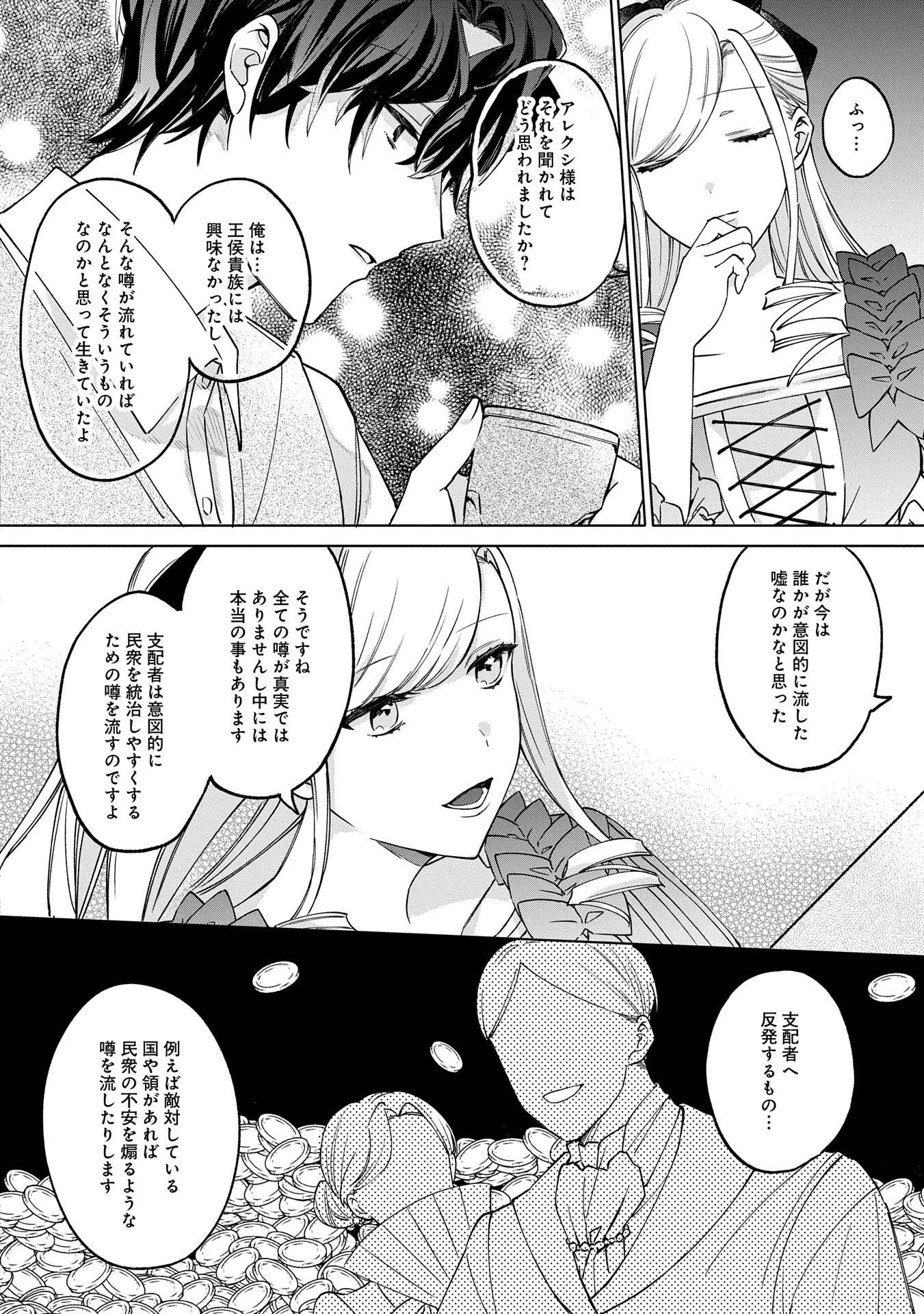 P34