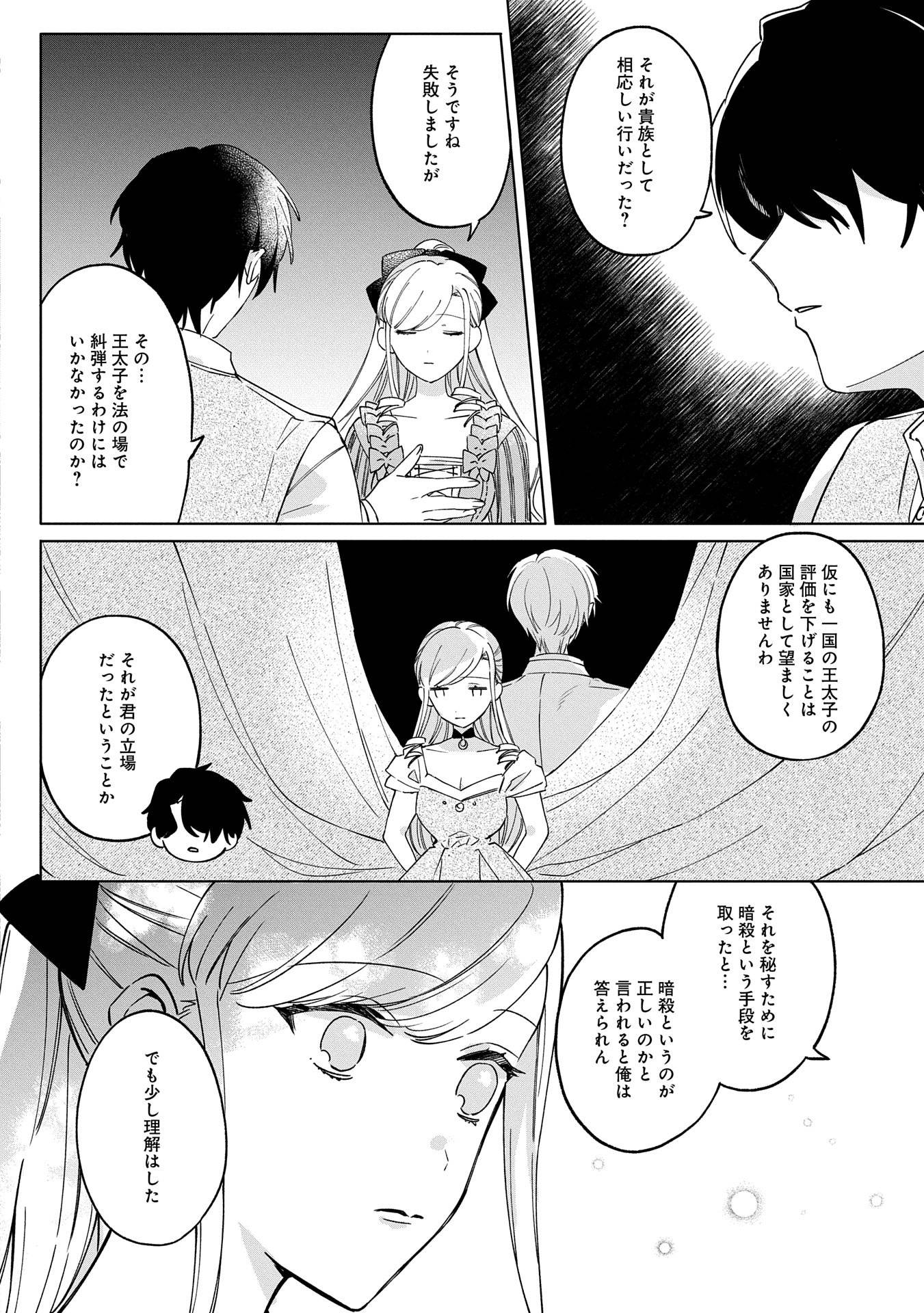 P38