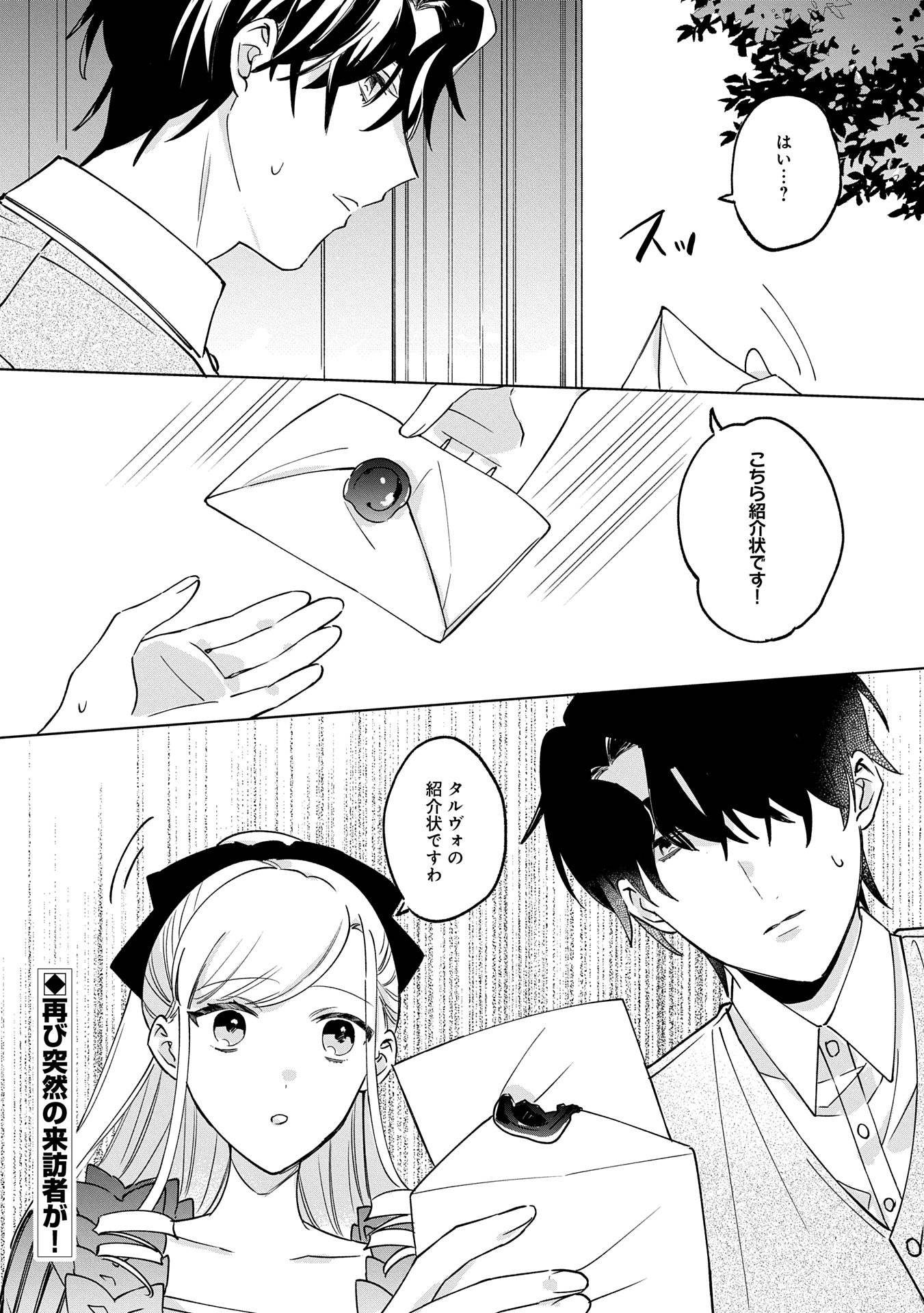 P42