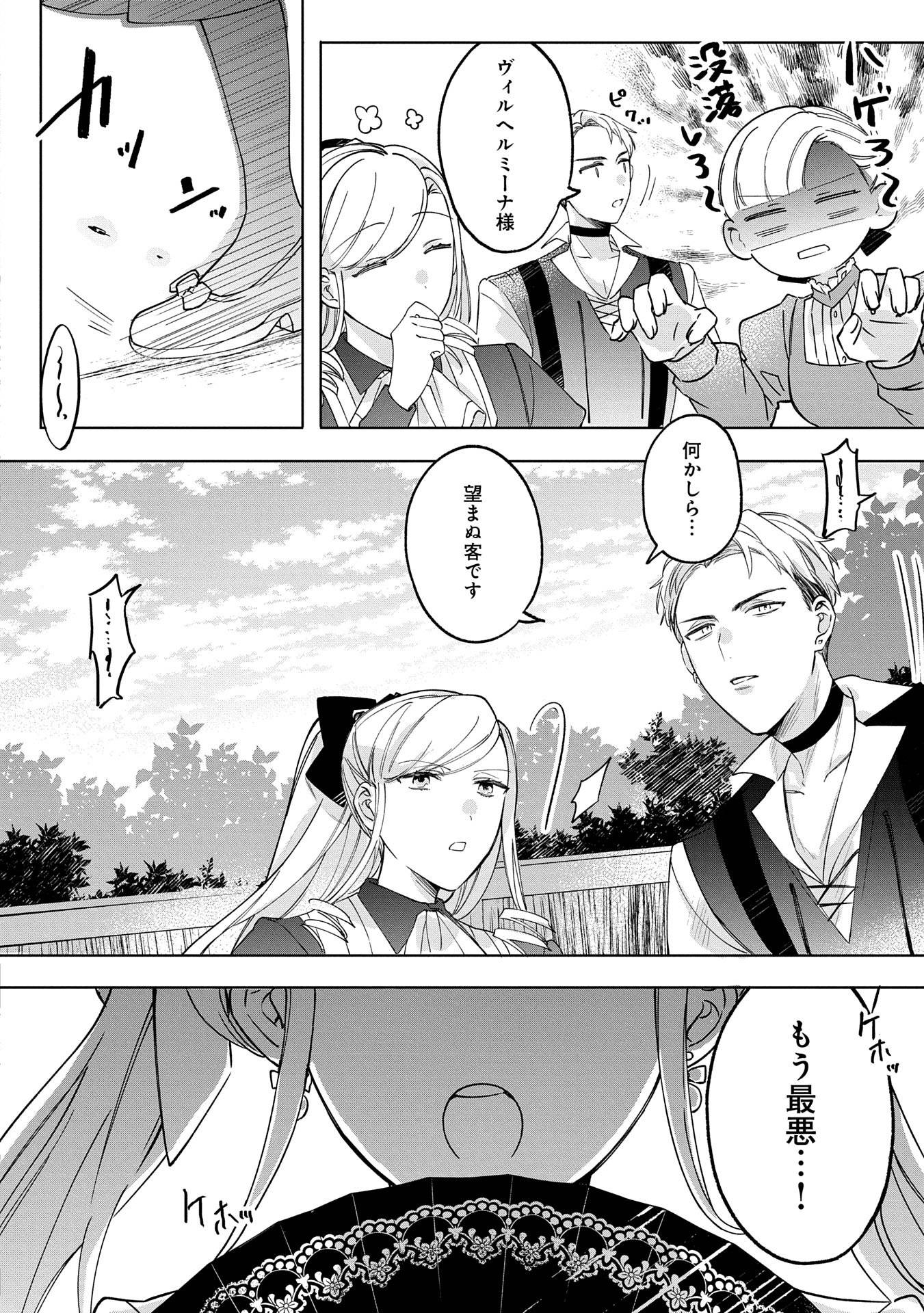 P30