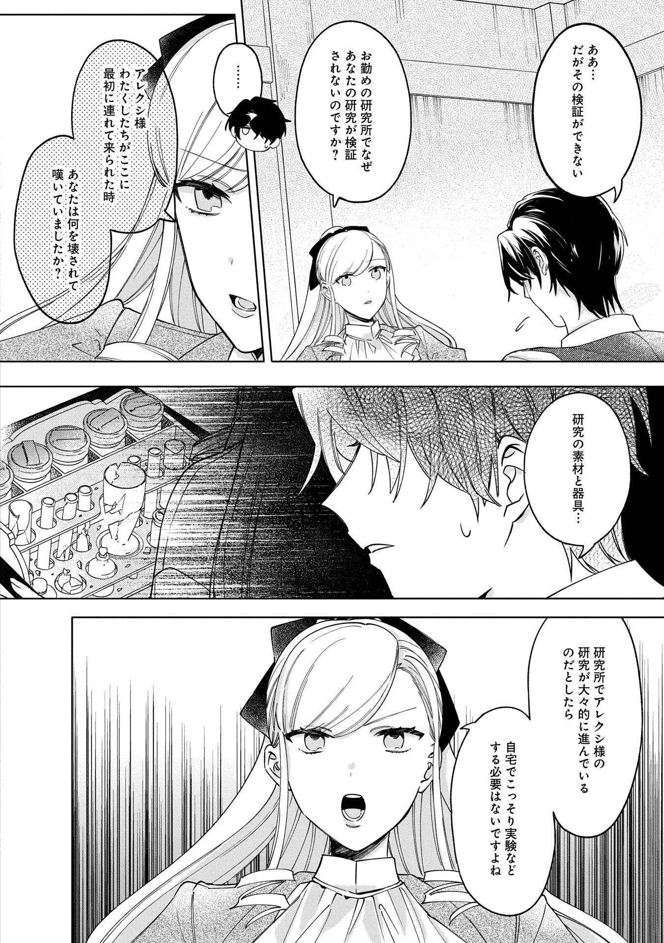 P38