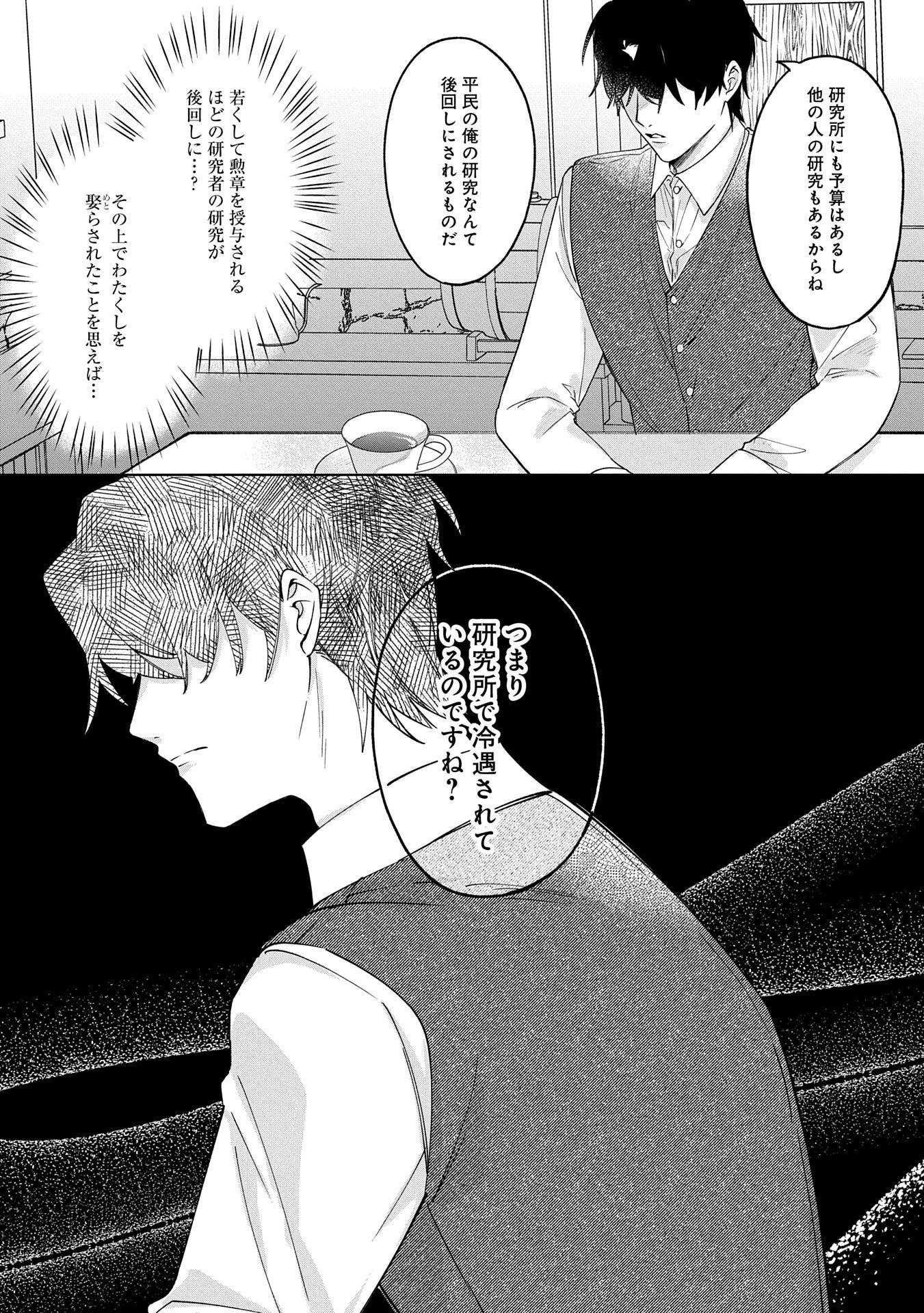 P39