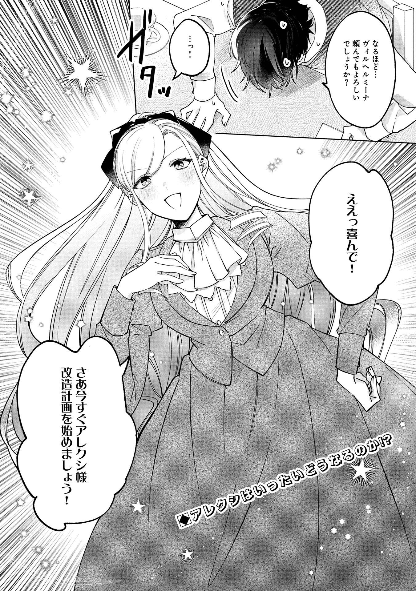 P49