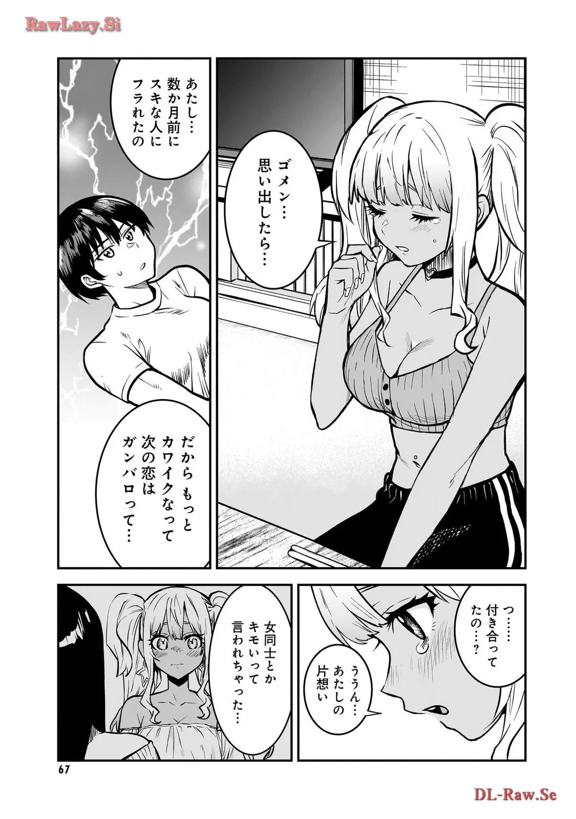 P21