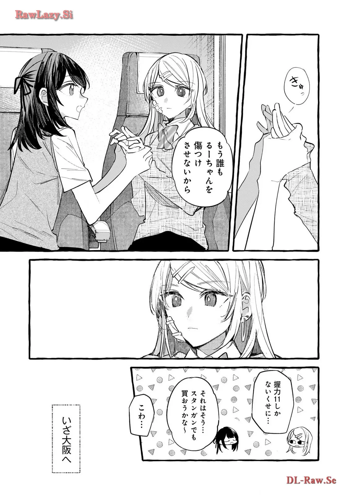 P11